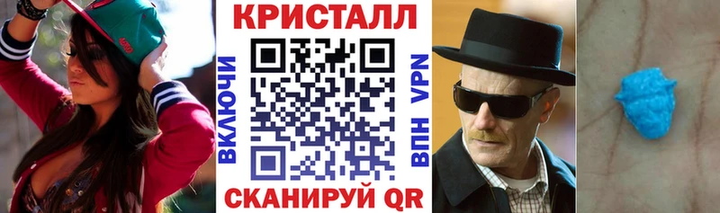 АМФ VHQ Бийск
