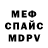 Amphetamine Розовый Alagosnir
