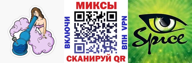 БУТИРАТ бутик  купить   Бийск 