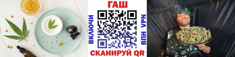 Еда ТГК марихуана  закладка  Бийск 