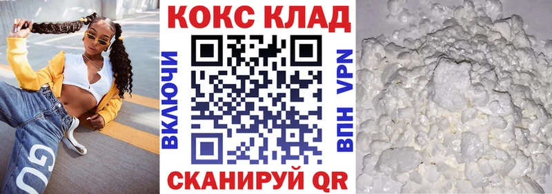 Cocaine Боливия  Бийск 