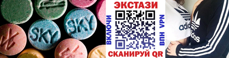 ЭКСТАЗИ MDMA  кракен tor  Бийск  цена наркотик 