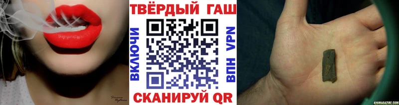 ГАШ индика сатива  Бийск 