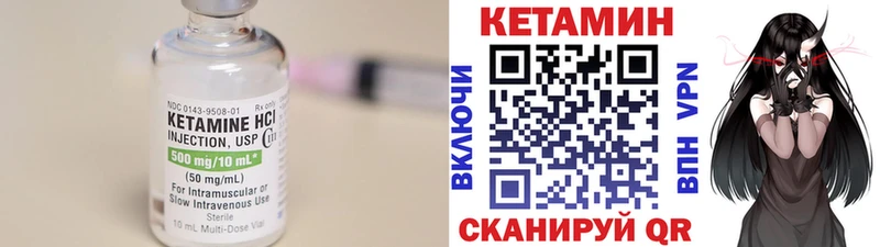 Кетамин VHQ  hydra ONION  Бийск 
