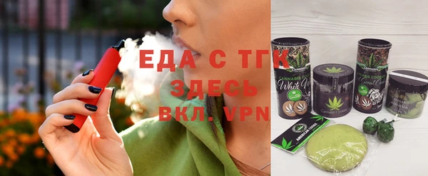 MDMA Premium VHQ Абаза