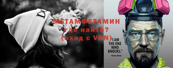 эйфоретик Абдулино
