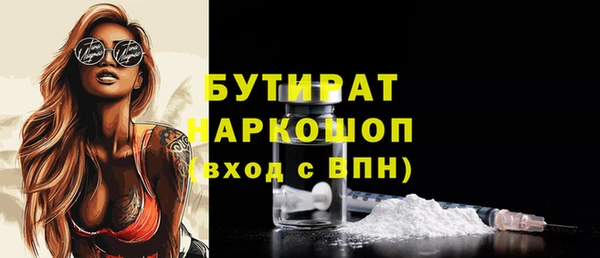 гидропоника Абинск