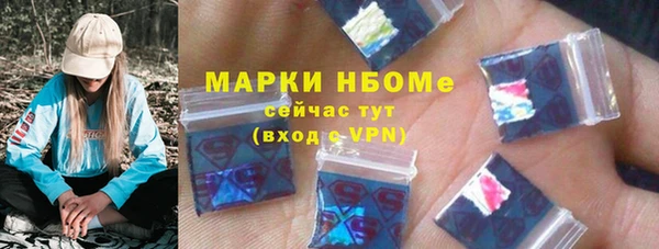 MDMA Premium VHQ Абаза