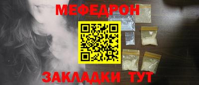 тгк Прокопьевск