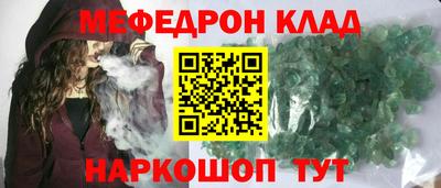 соль курить ск Ростов-на-Дону
