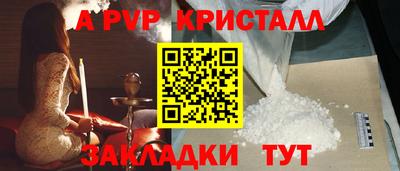 соль курить ск Ростов-на-Дону