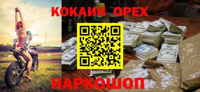 тгк Прокопьевск