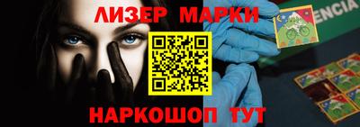 соль курить ск Ростов-на-Дону