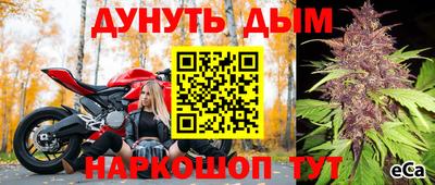 прущая мука Протвино