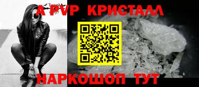 тгк Прокопьевск