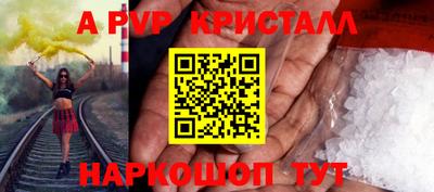 прущая мука Протвино