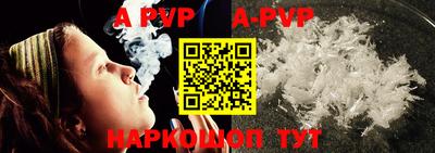 меф VHQ Прохладный