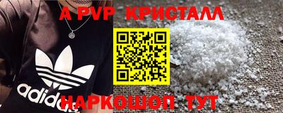 прущая мука Протвино