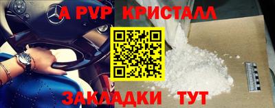 марки lsd Ртищево