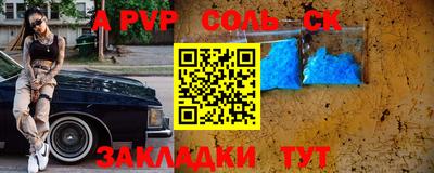 марки lsd Ртищево