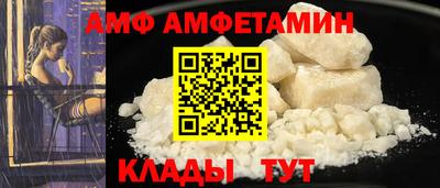 тгк Прокопьевск