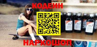 соль курить ск Ростов-на-Дону