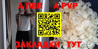 марки lsd Ртищево