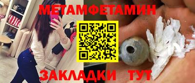 прущая мука Протвино