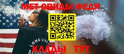 меф VHQ Прохладный