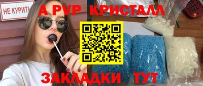 тгк Прокопьевск