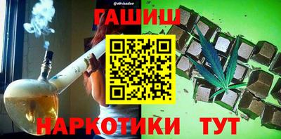 тгк Прокопьевск