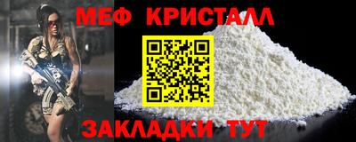 прущая мука Протвино