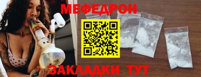 меф VHQ Прохладный