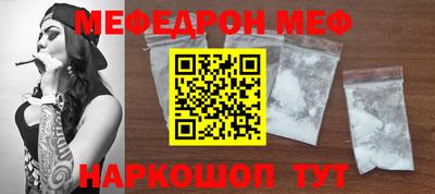 меф VHQ Прохладный
