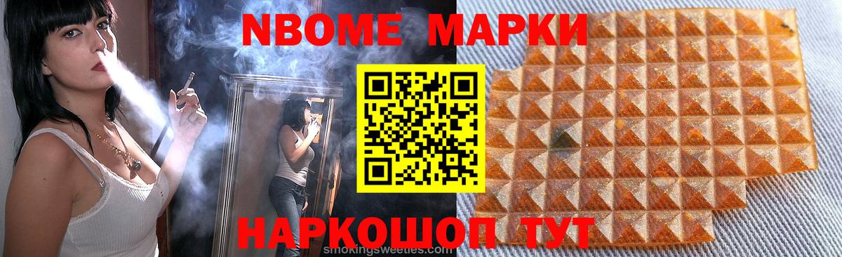Лсд 25 экстази ecstasy Бийск