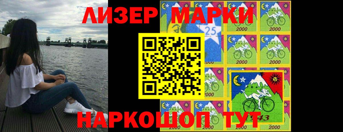 ЛСД экстази ecstasy  LSD-25 экстази кислота  Бийск  Вход с VPN 