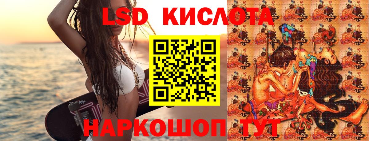 Марки NBOMe  Марки 25I-NBOMe 1500мкг  Вход с VPN  Бийск 