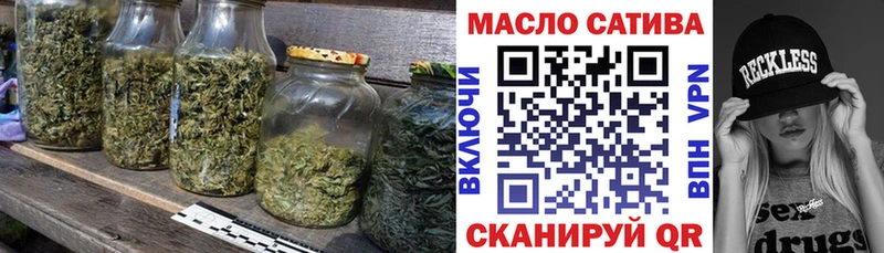 Дистиллят ТГК концентрат  Бийск 